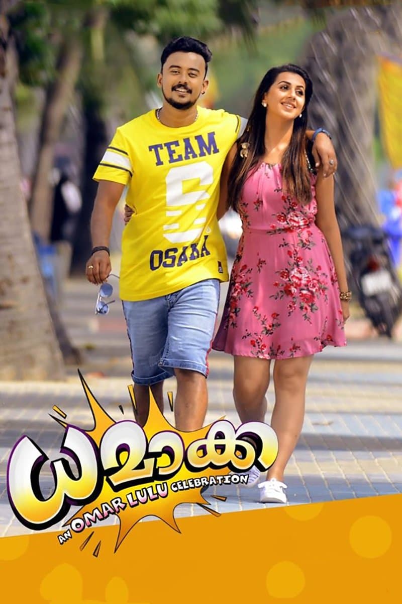 Poster Dhamaka