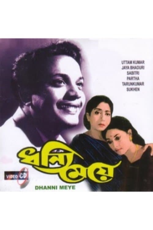 Poster Dhanyee Meye