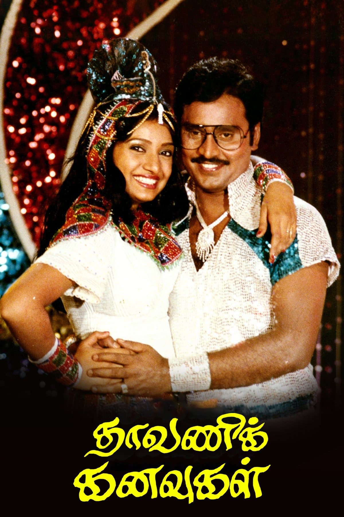Poster Dhavani Kanavugal