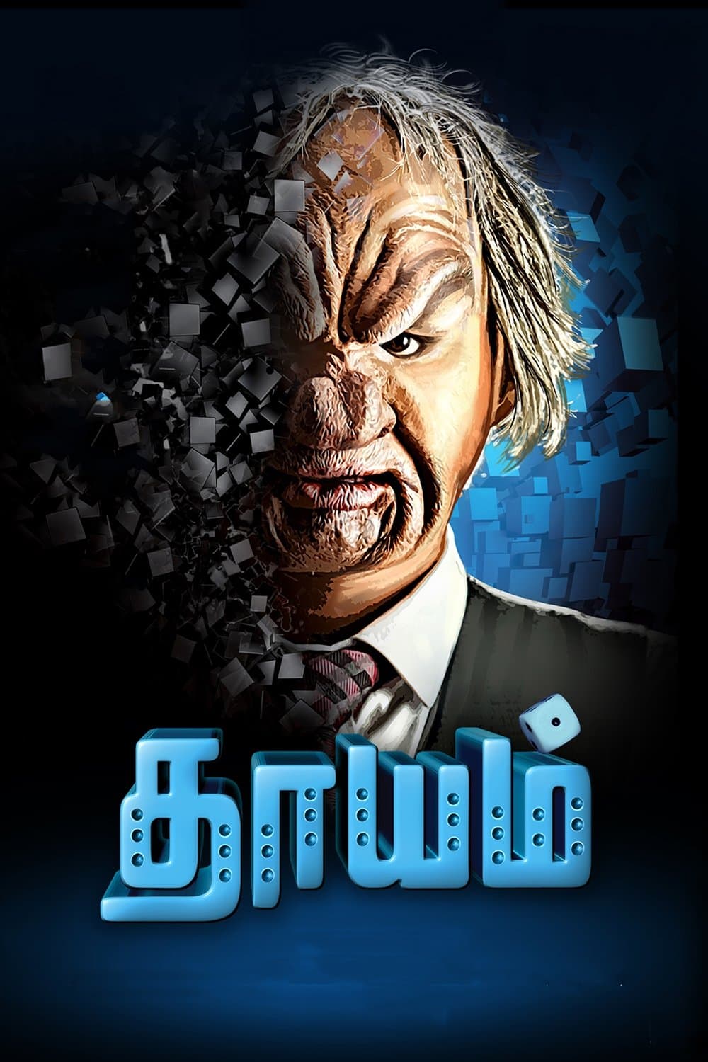 Poster Dhayam