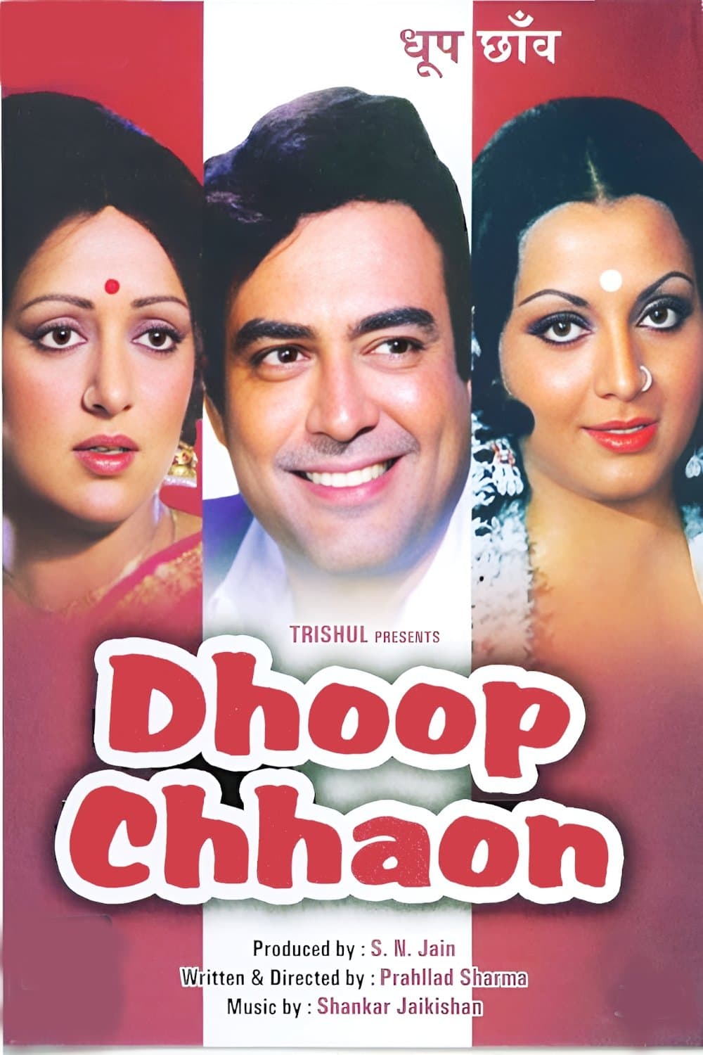 Poster Dhoop Chhaon