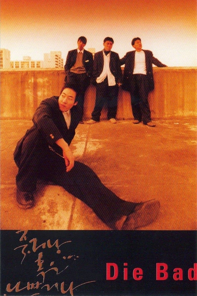 Poster Die Bad