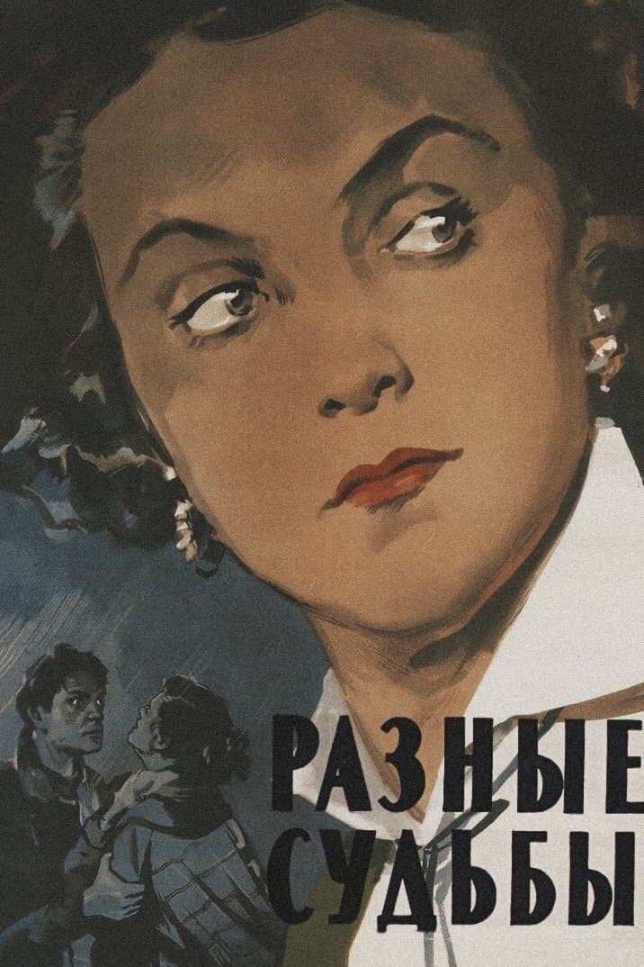 Poster Different Fortunes