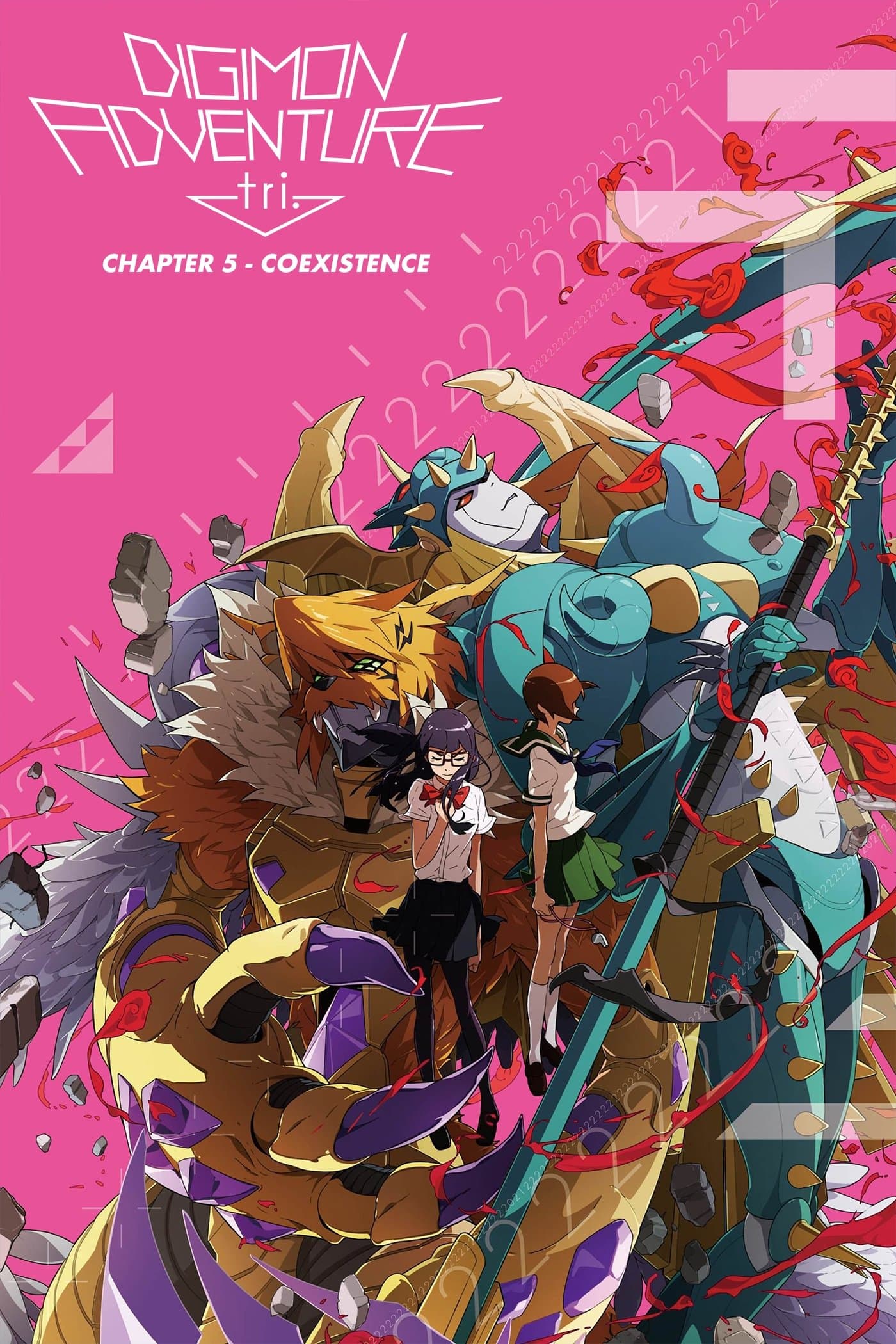 Poster Digimon Adventure tri. Part 5: Coexistence