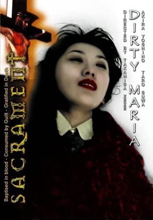 Poster Dirty Maria
