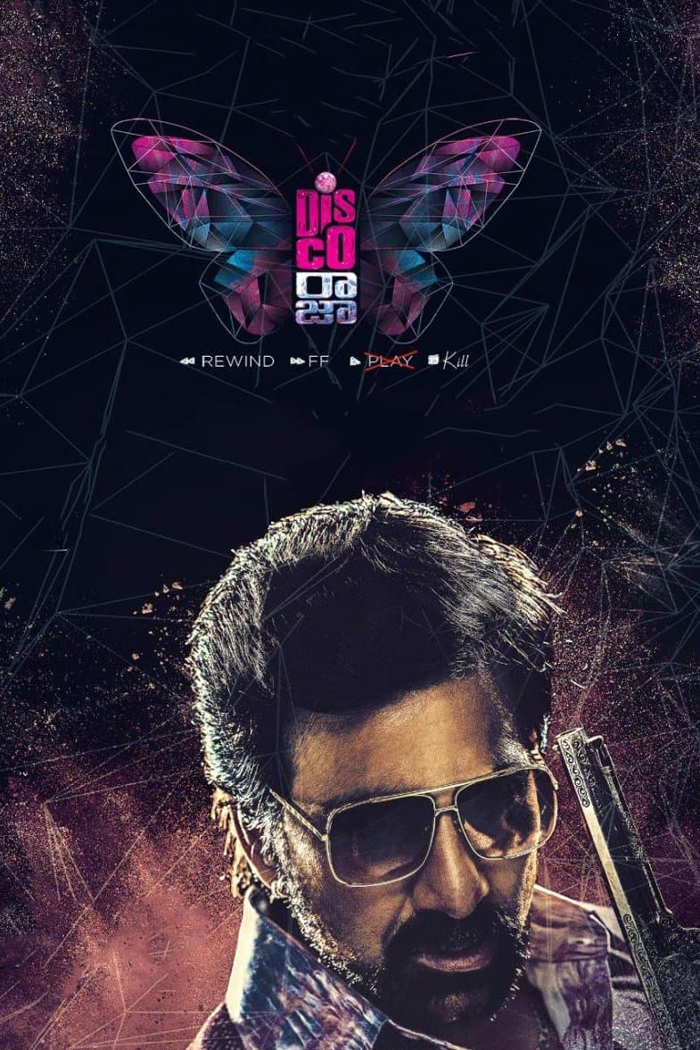 Poster Disco Raja