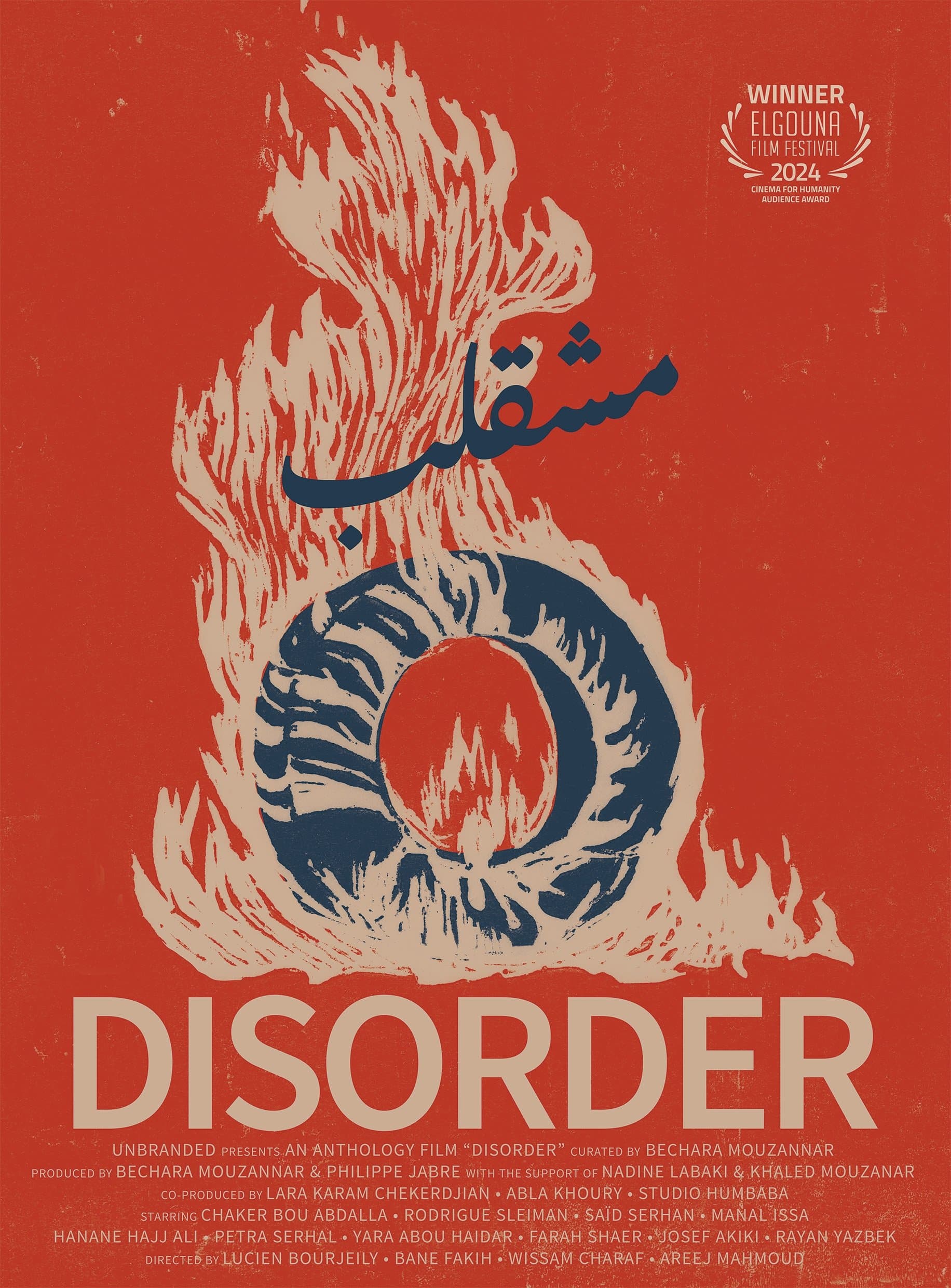 Poster Disorder