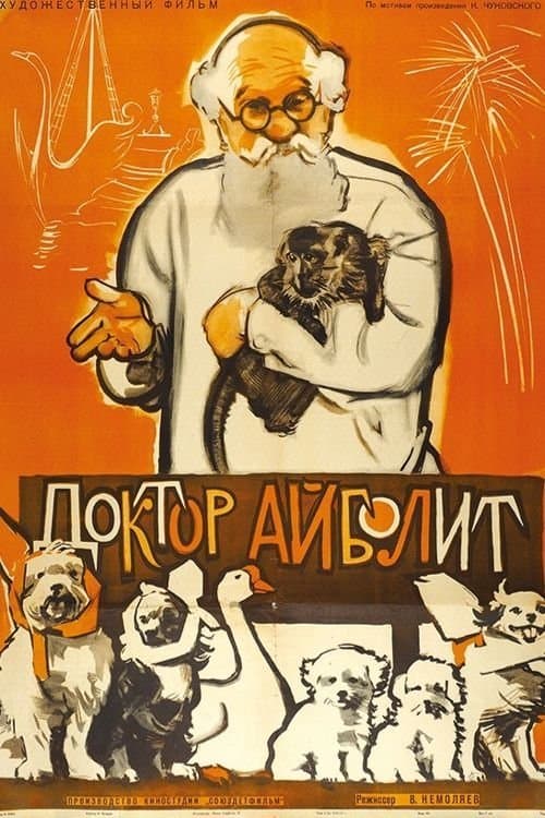 Poster Doctor Aybolit
