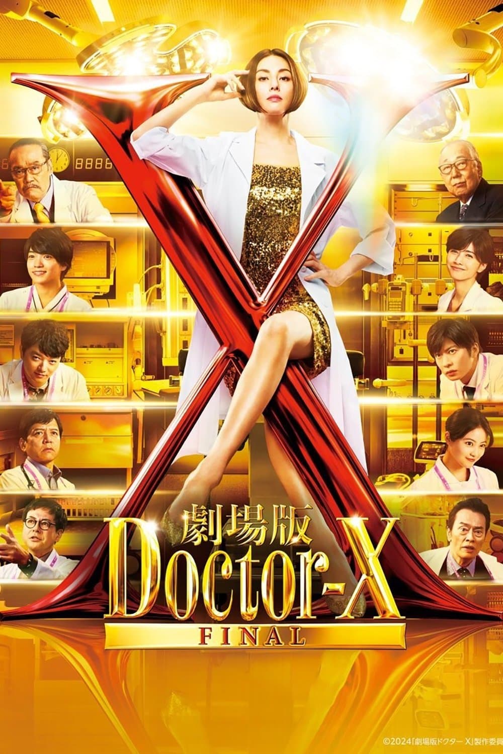Poster Doctor X: The Movie Final