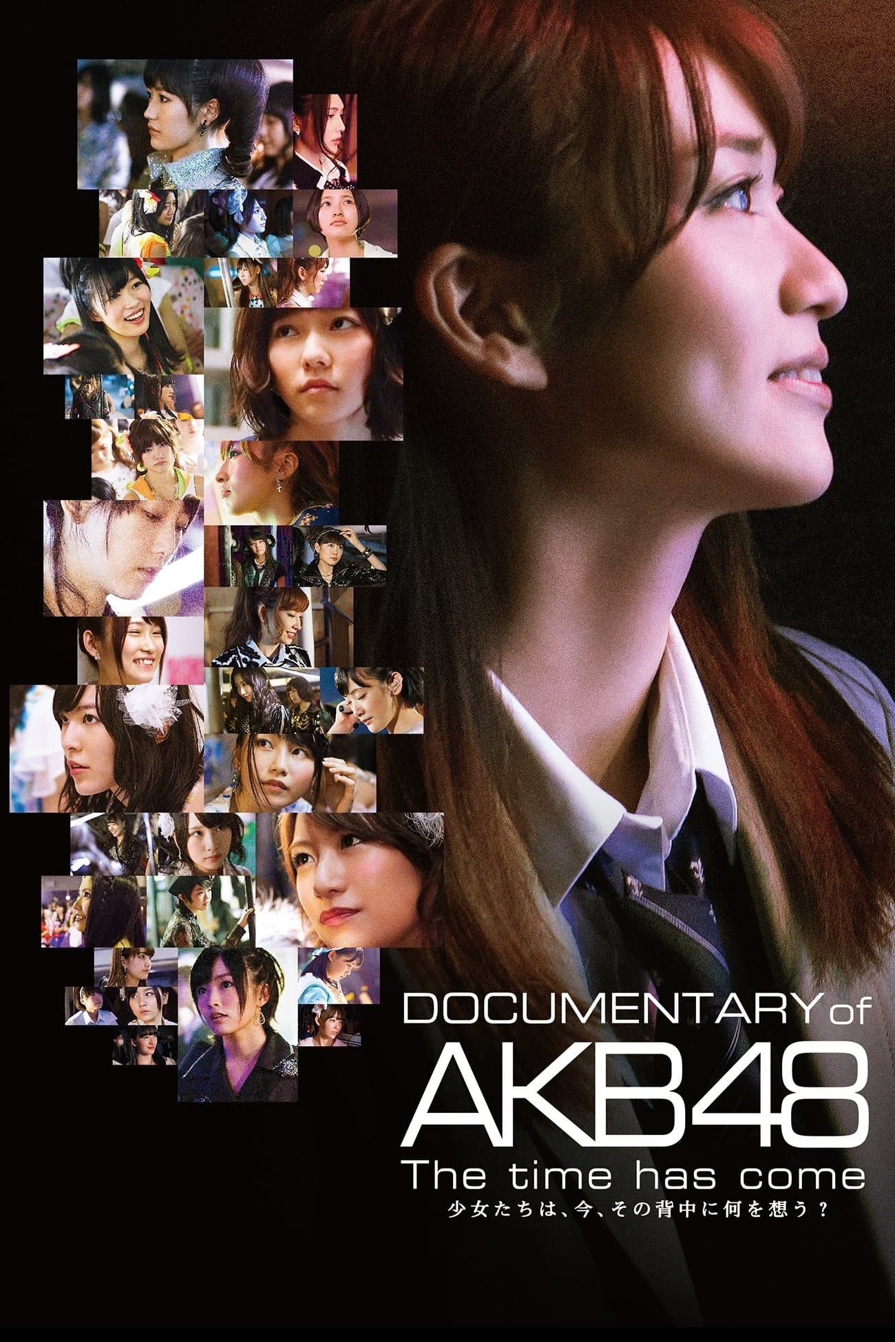 Poster Documentary of AKB48 The Time Has Come