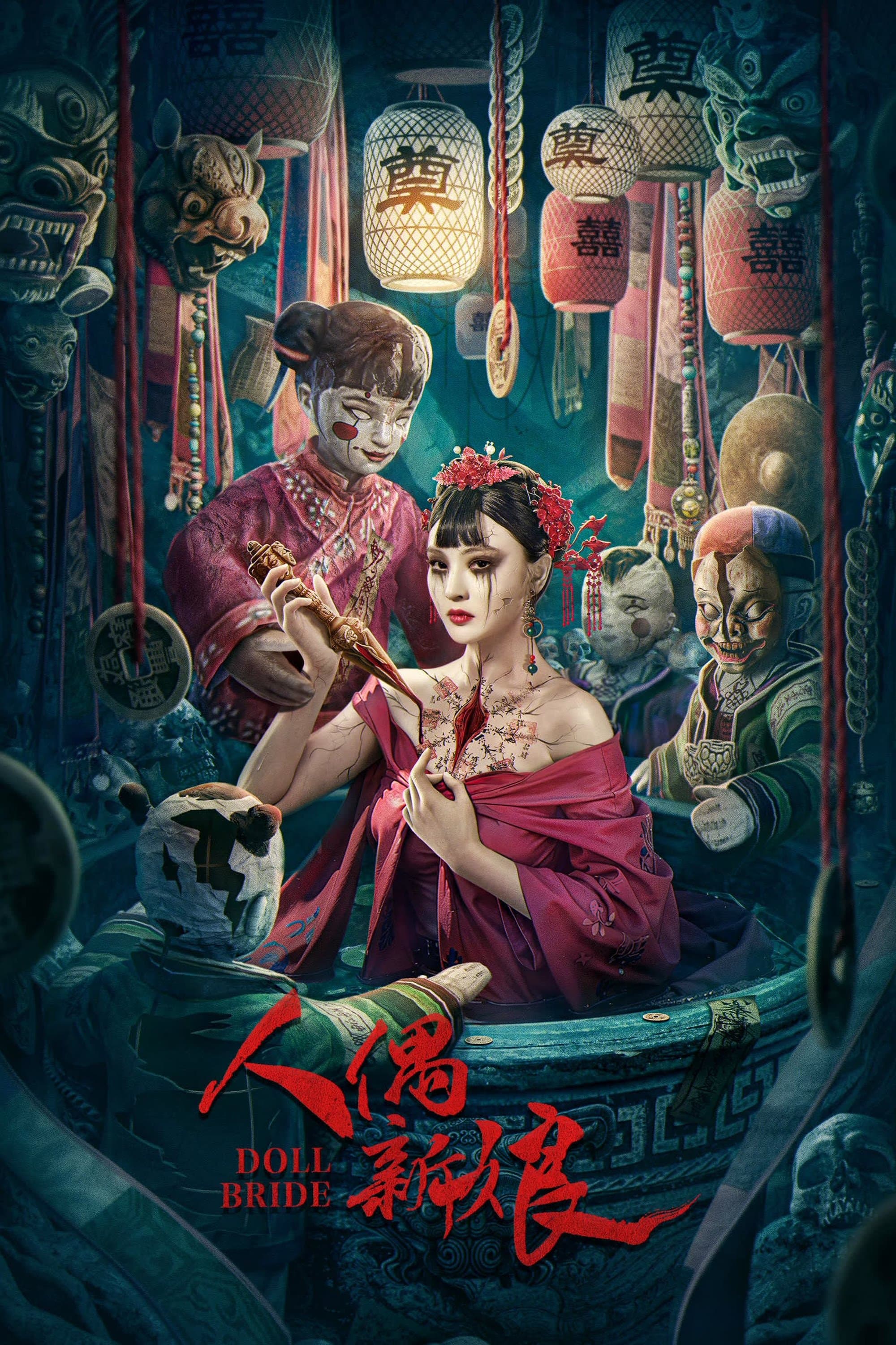 Poster Doll Bride