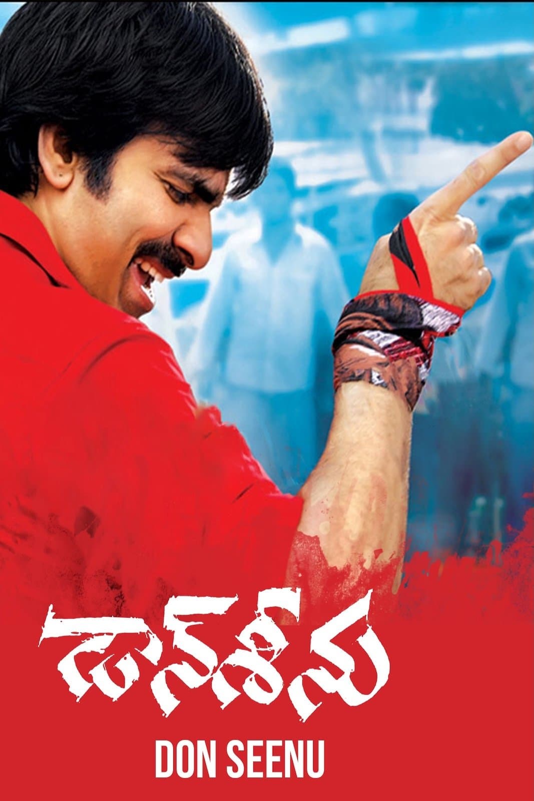 Poster Don Seenu