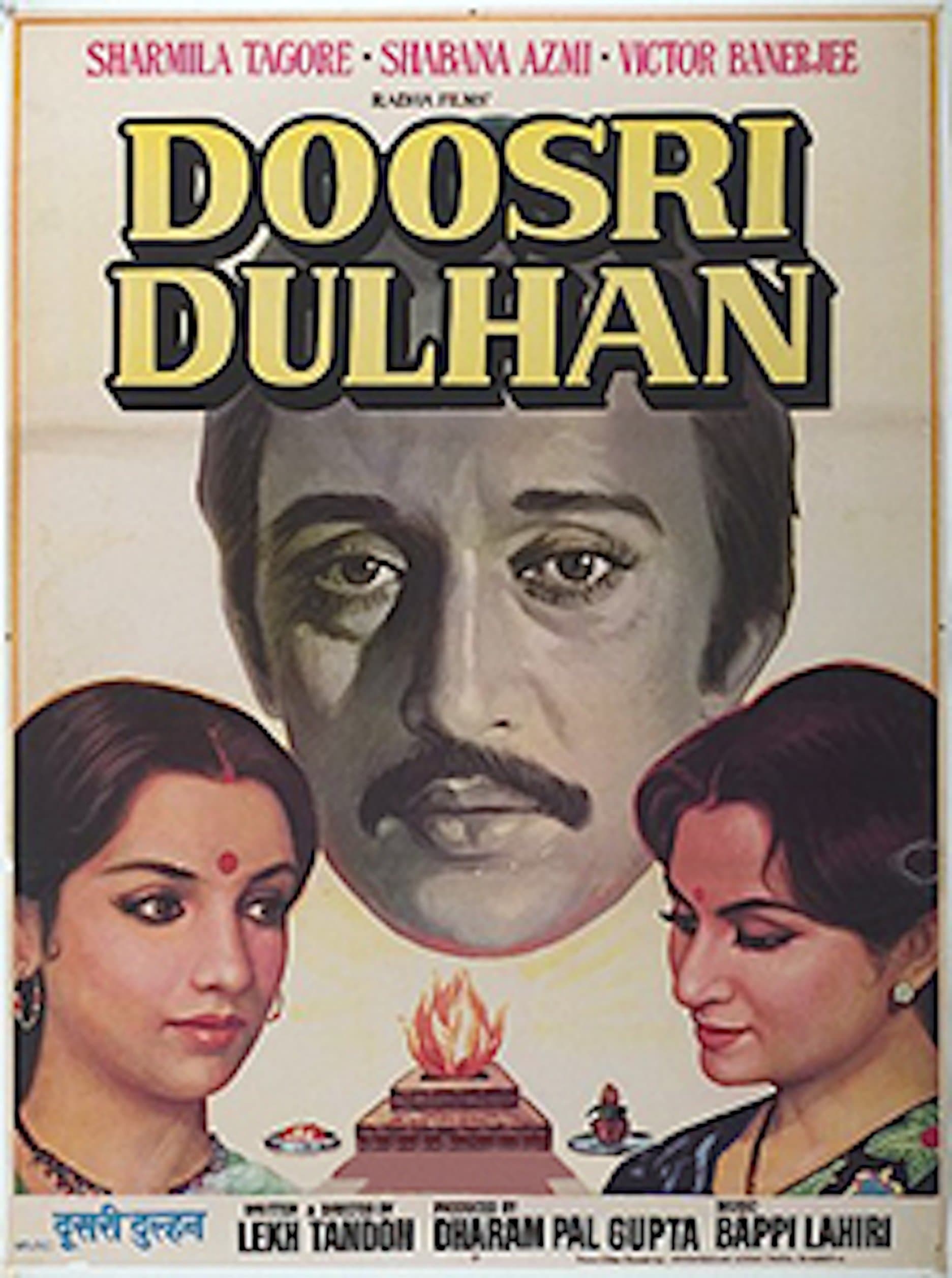 Poster Doosri Dulhan