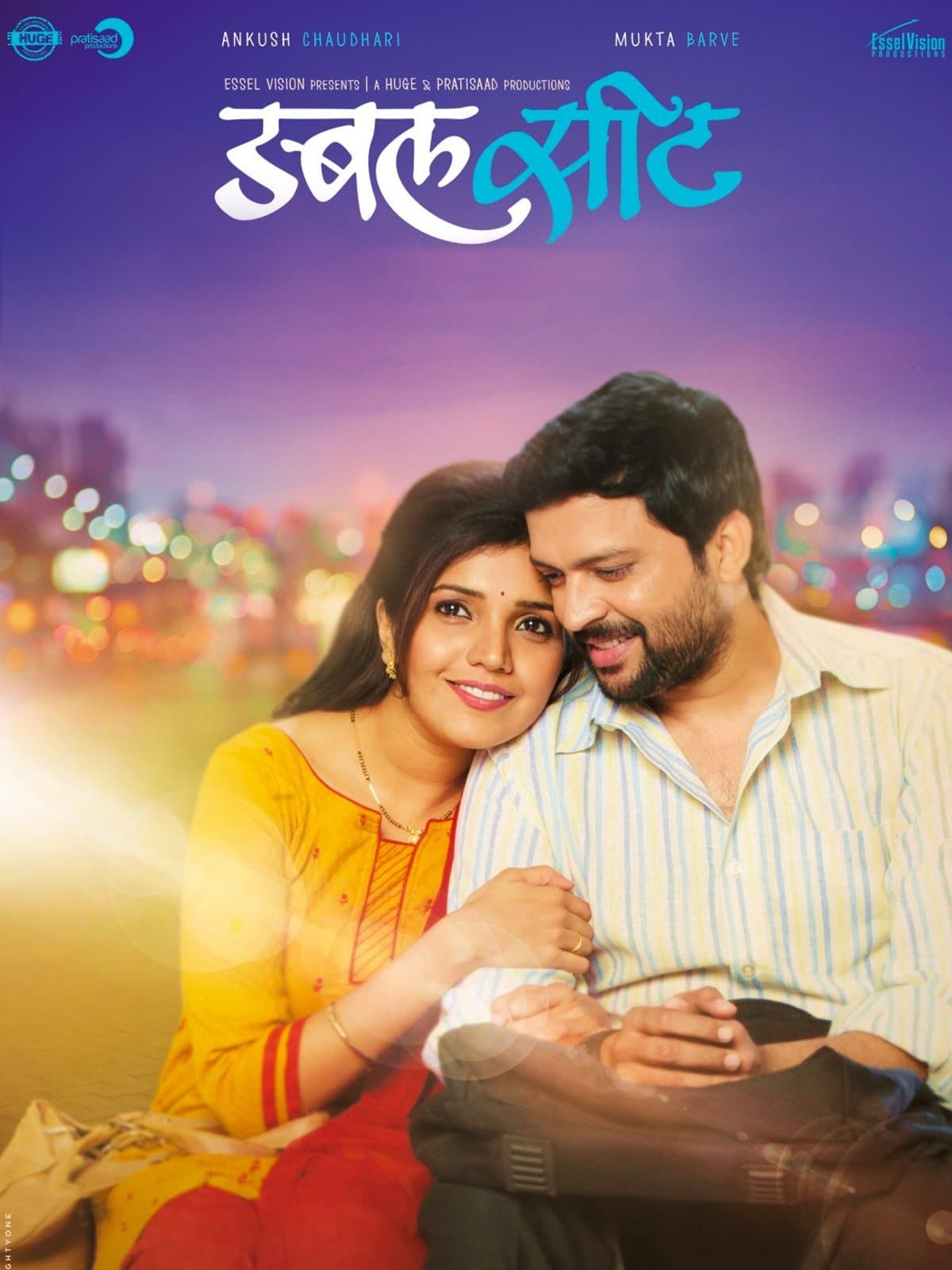 Poster Double Seat