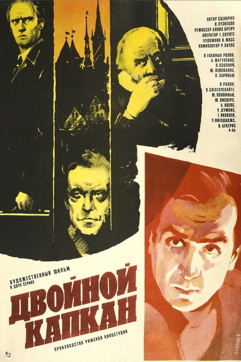 Poster Double Trap