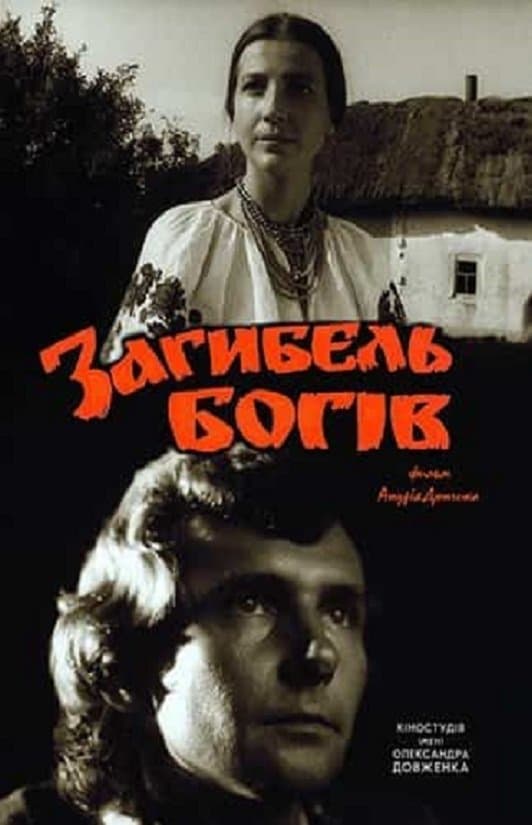 Poster Downfall of Dieties