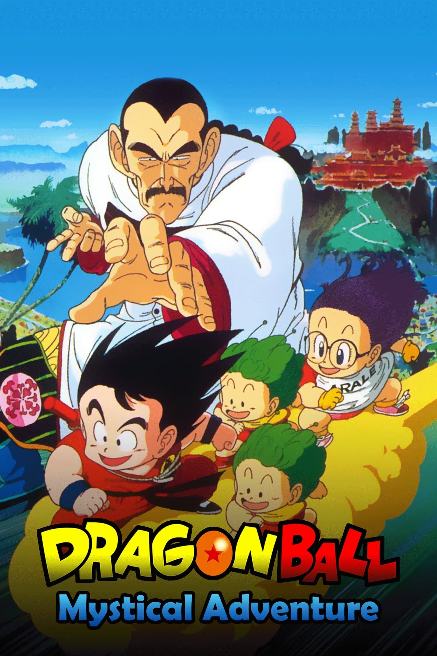 Poster Dragon Ball: Mystical Adventure