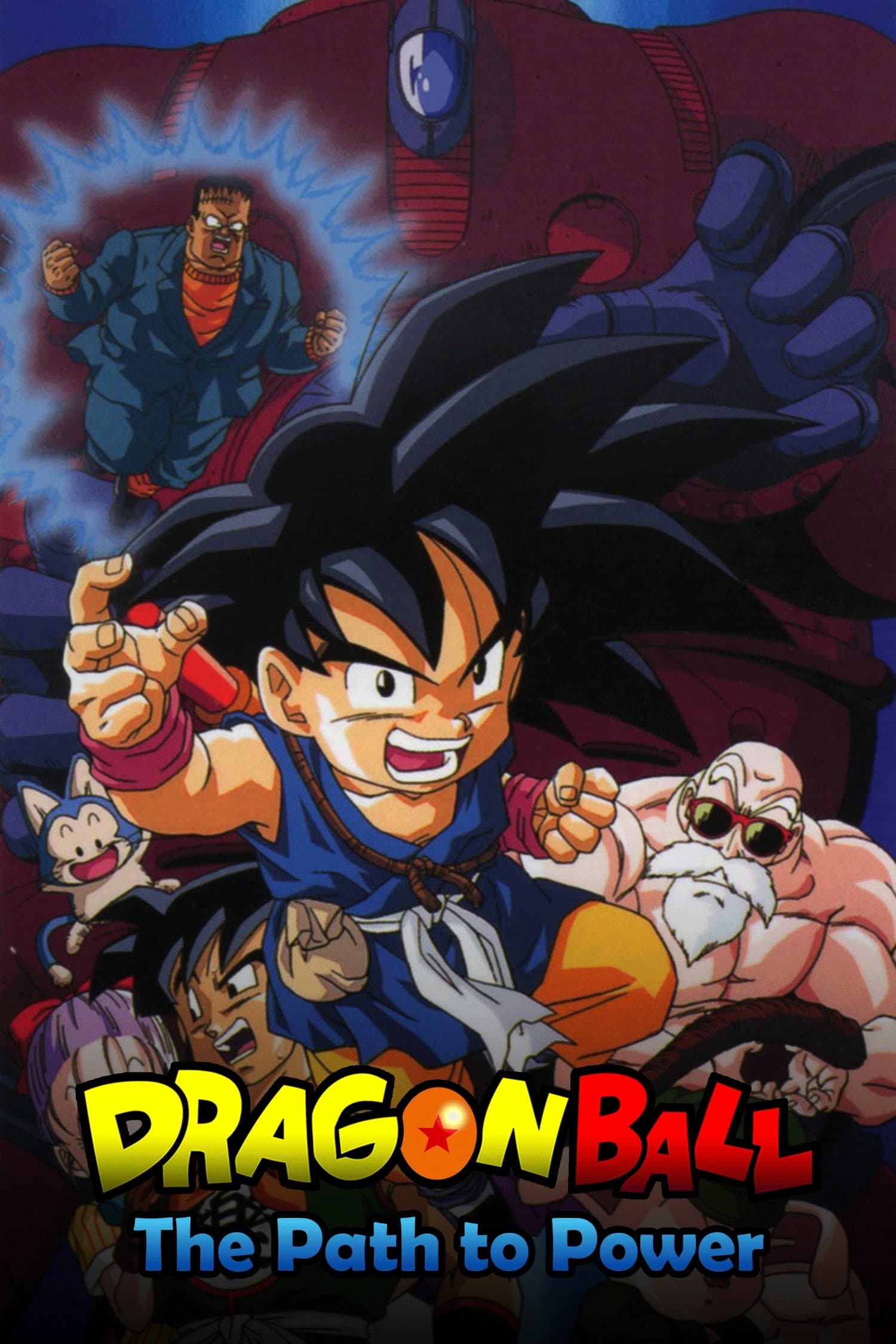 Poster Dragon Ball: The Path to Power