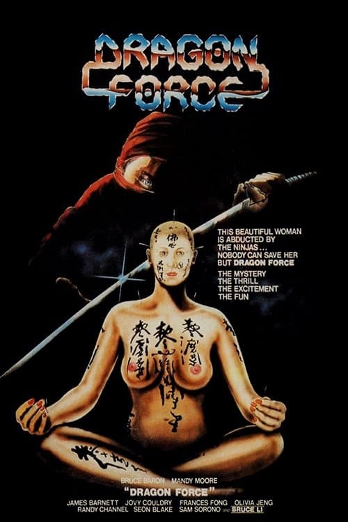Poster Dragon Force
