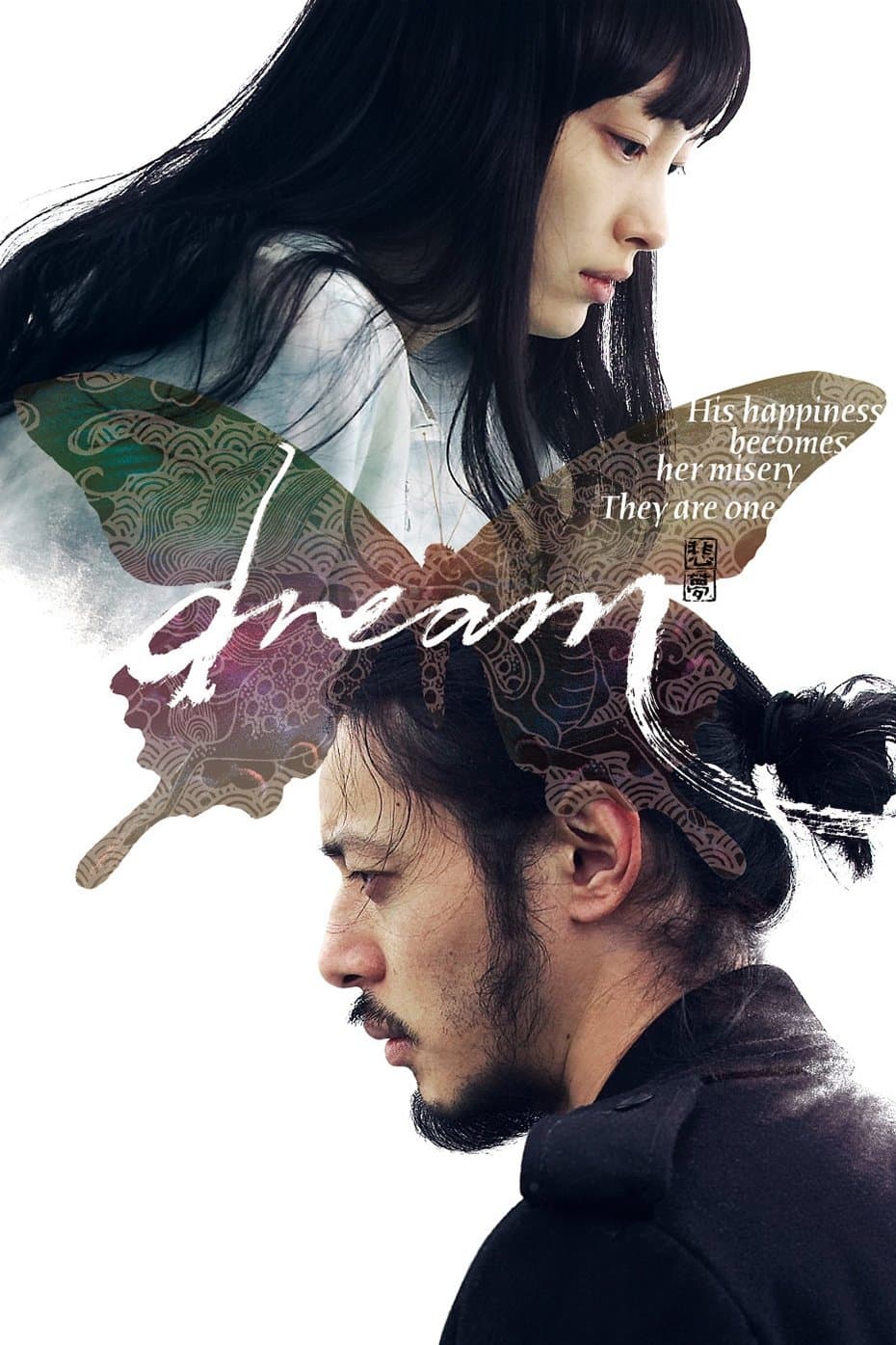 Poster Dream