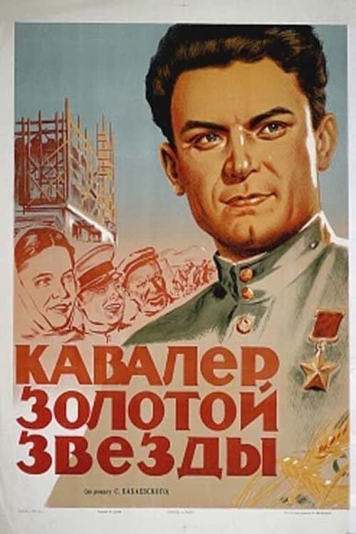 Poster Dream of a Cossack