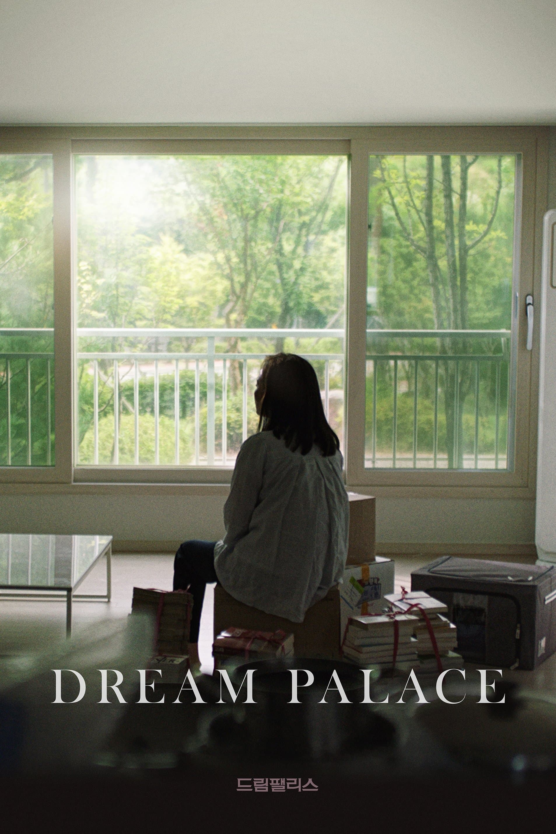 Poster Dream Palace