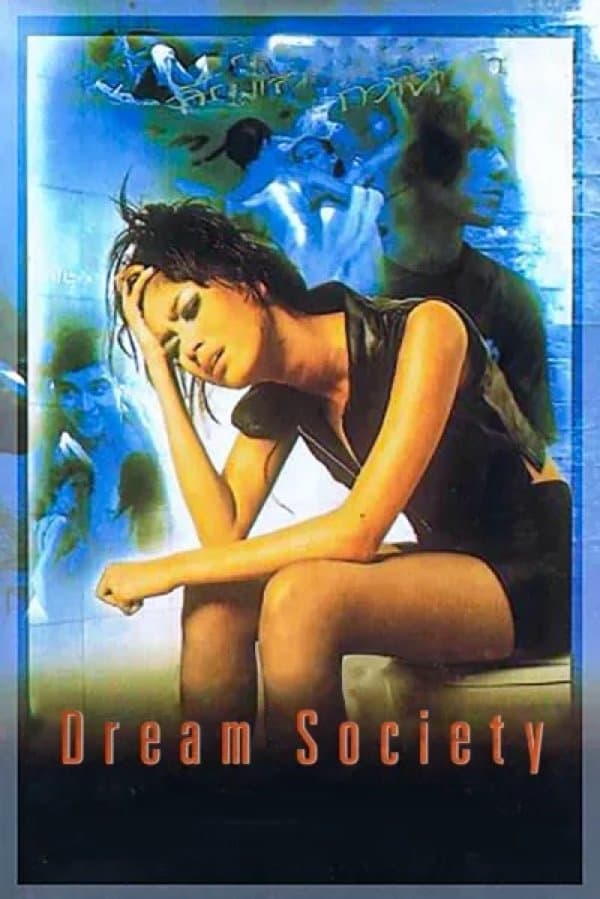 Poster Dream Society
