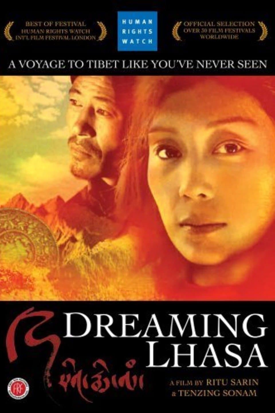 Poster Dreaming Lhasa