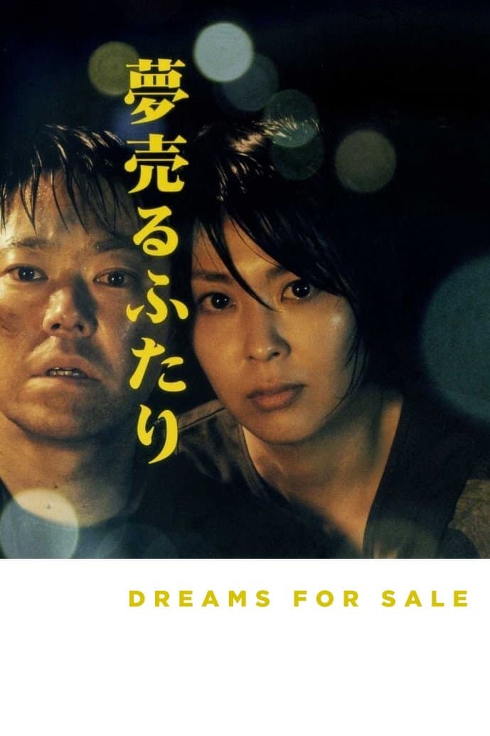 Poster Dreams for Sale