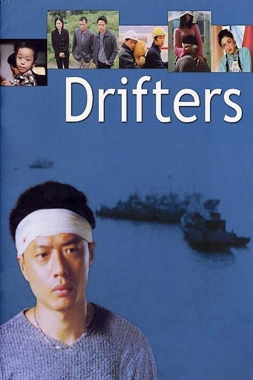 Poster Drifters