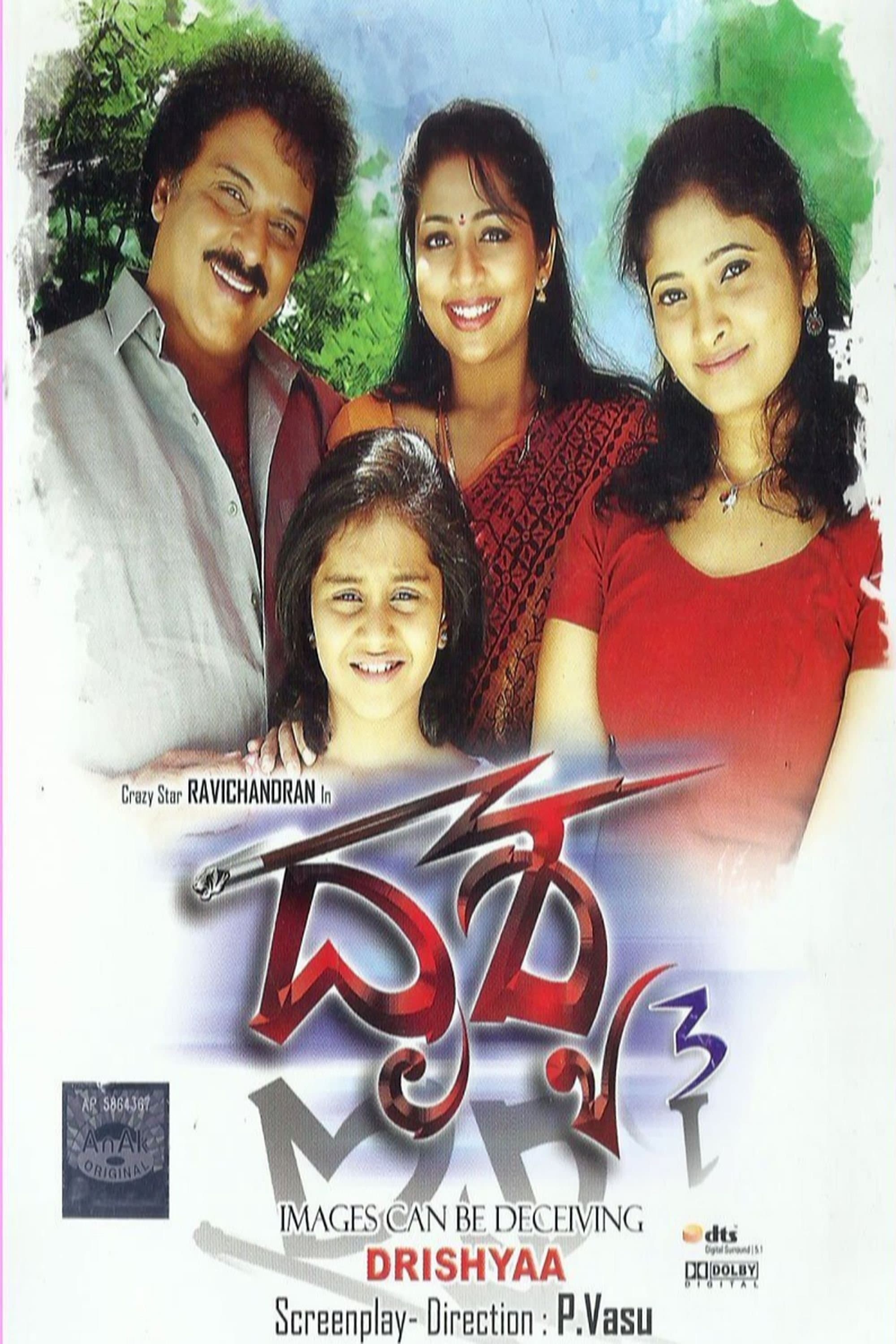 Poster Drishya