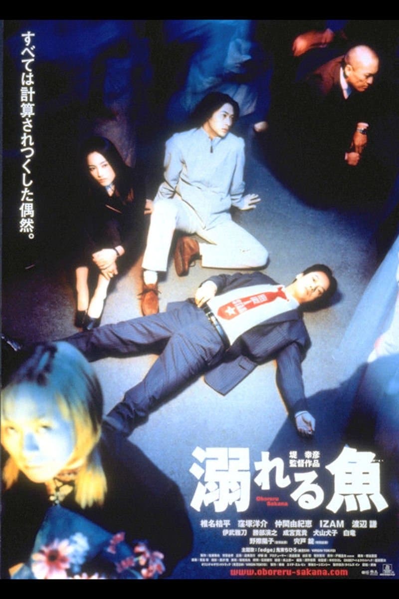 Poster Drowning Fish