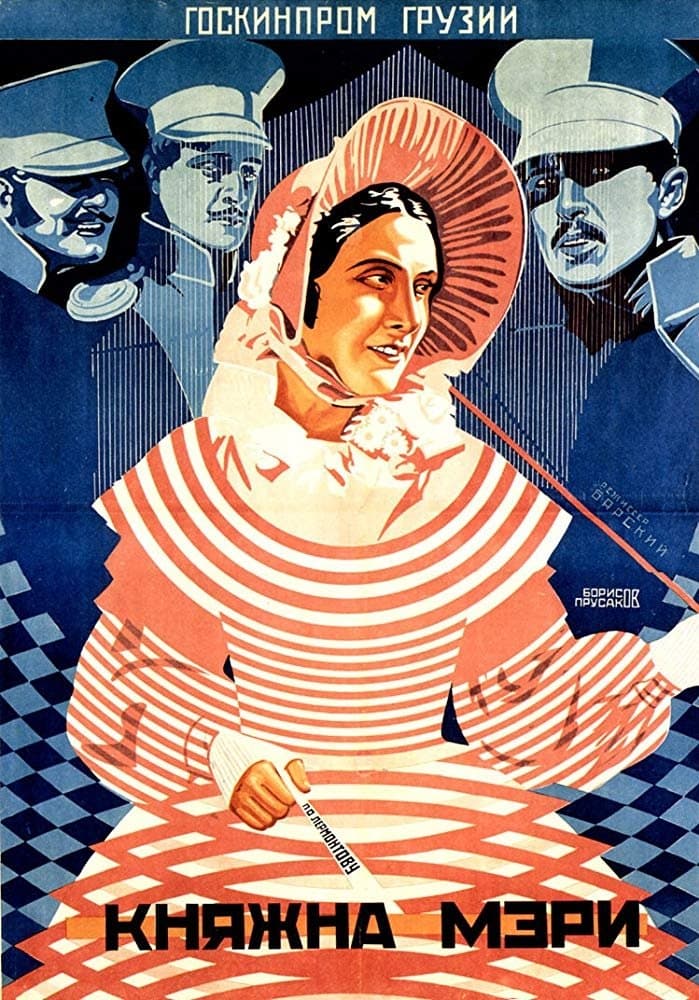 Poster Duchess Mary