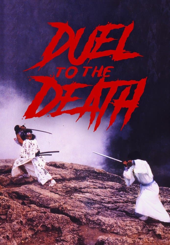 Poster Duel to the Death