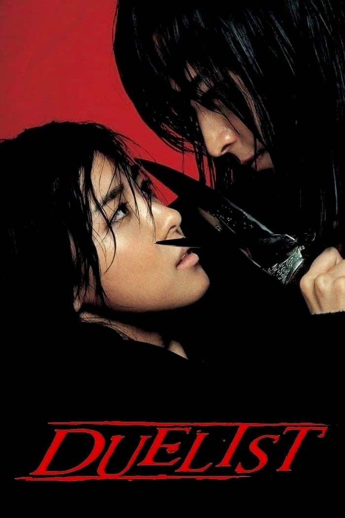Poster Duelist