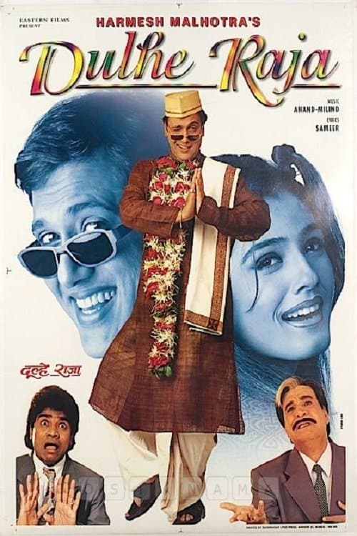 Poster Dulhe Raja