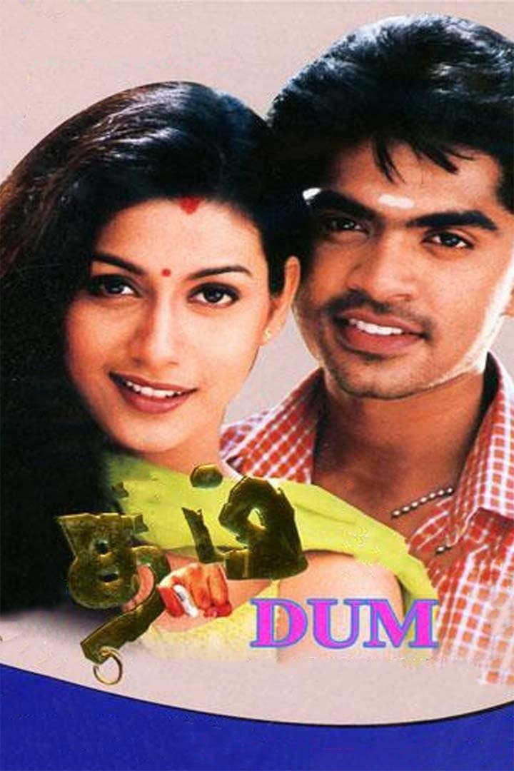 Poster Dum