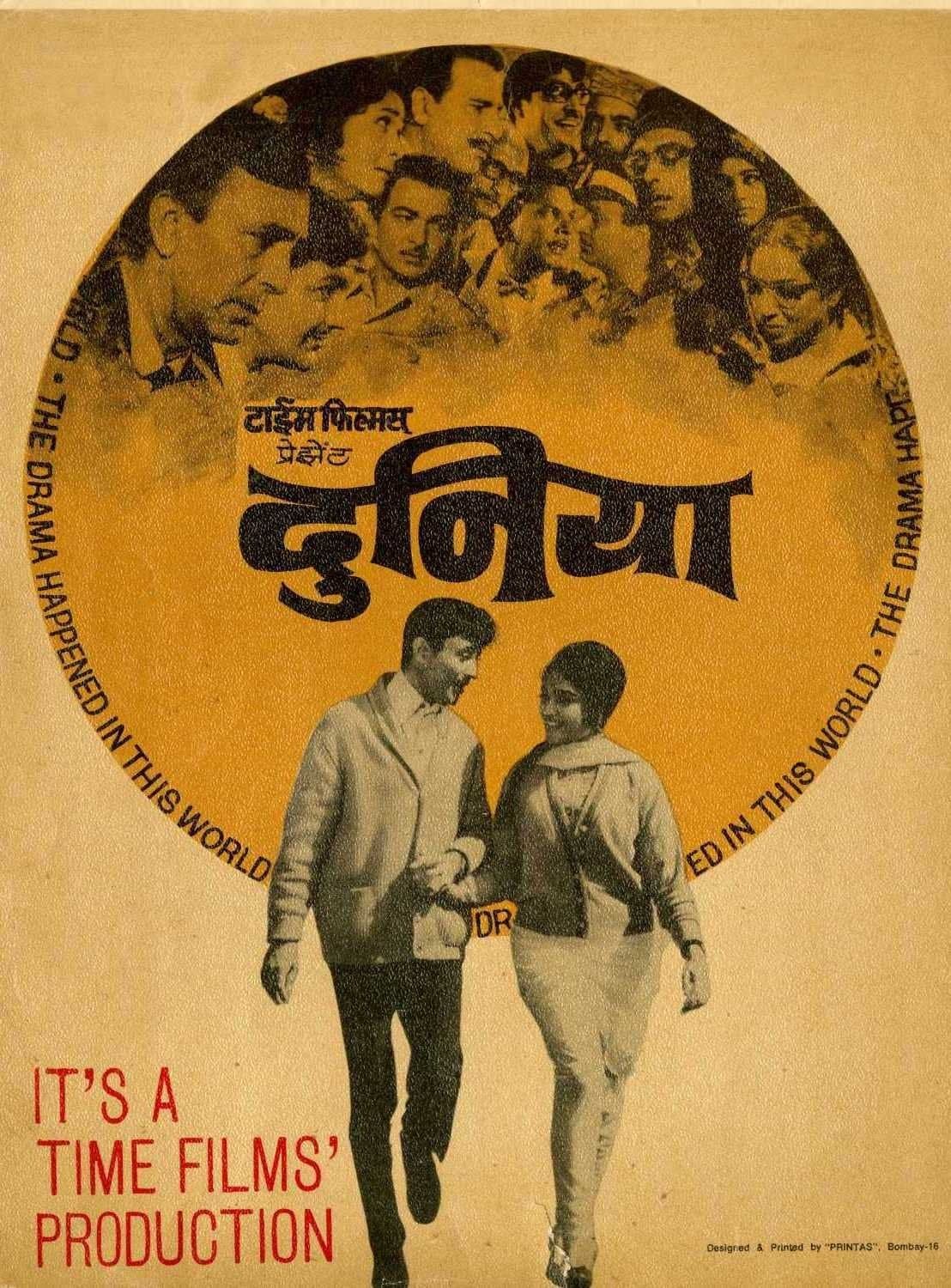 Poster Duniya