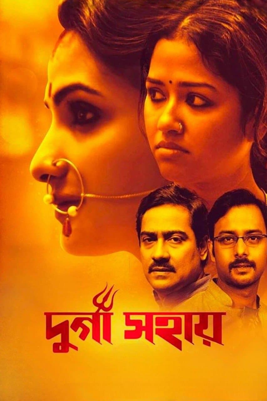Poster Durga Sohay