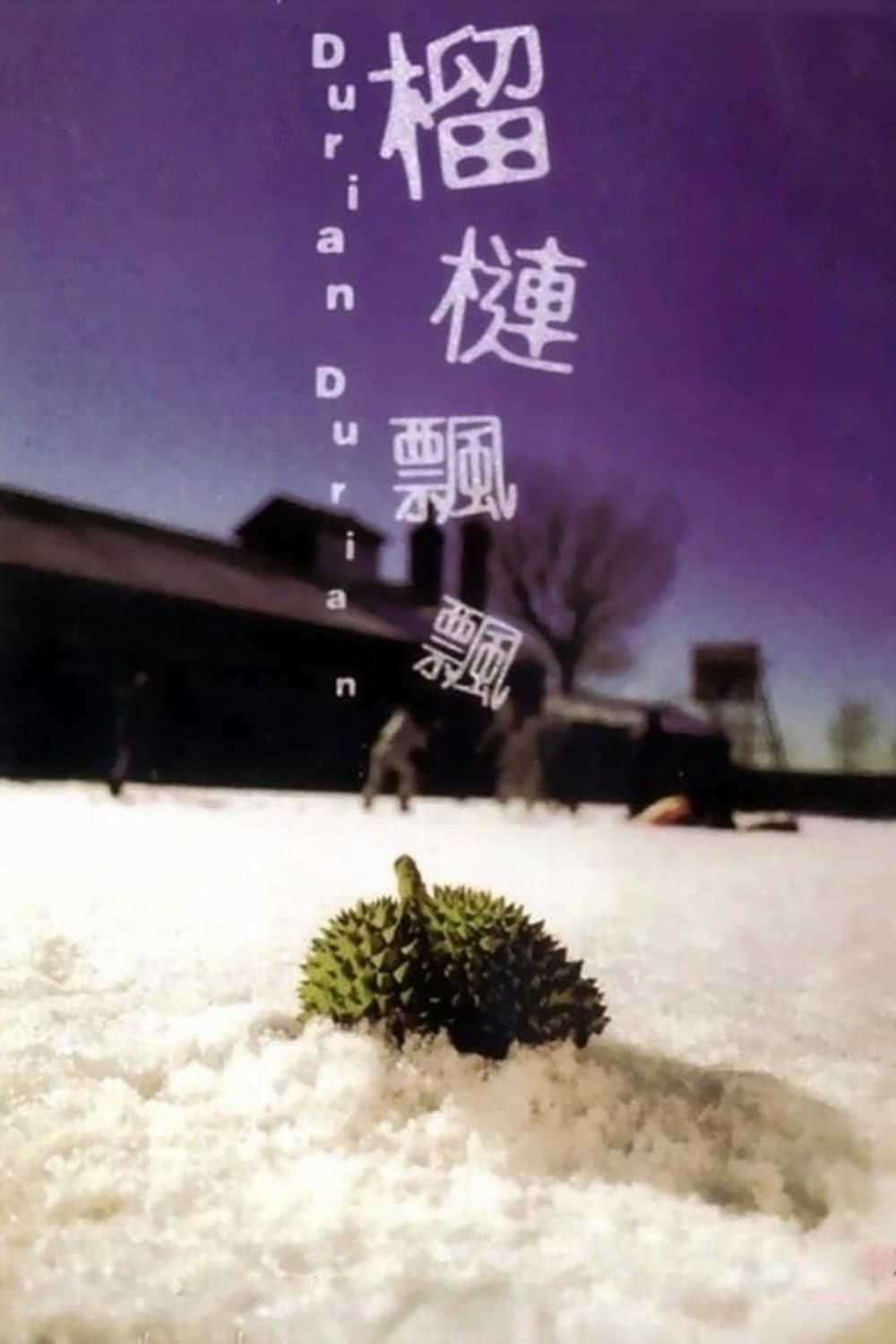 Poster Durian Durian