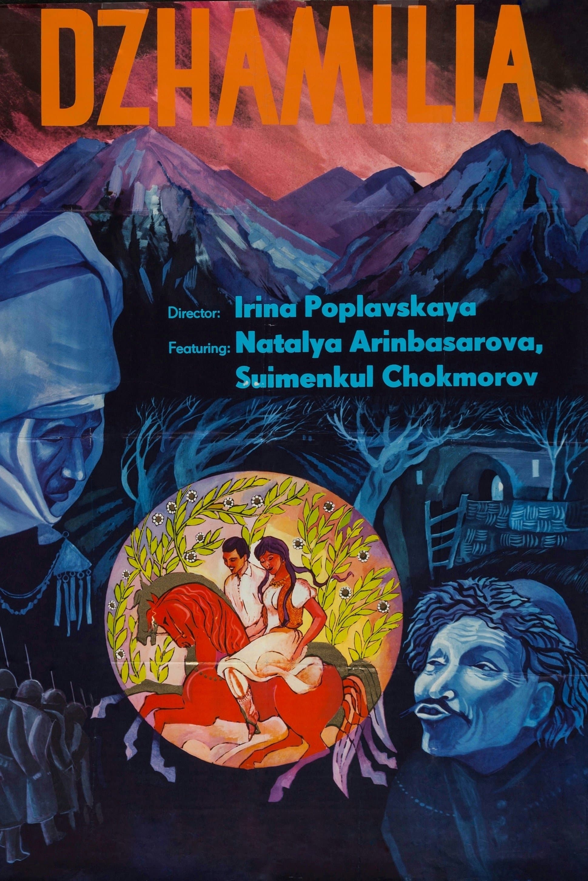 Poster Dzhamilya