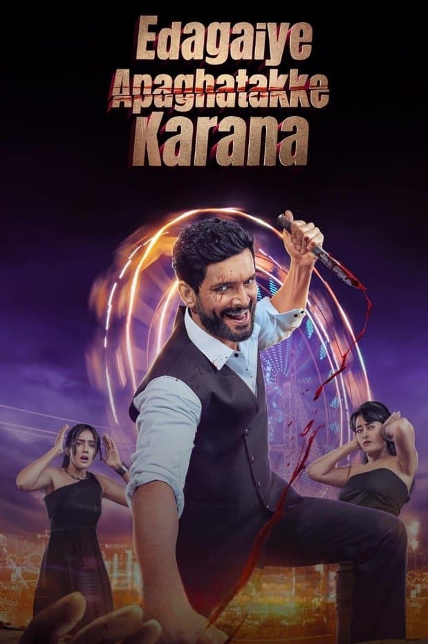 Poster Edagaiye Apaghatakke Karana