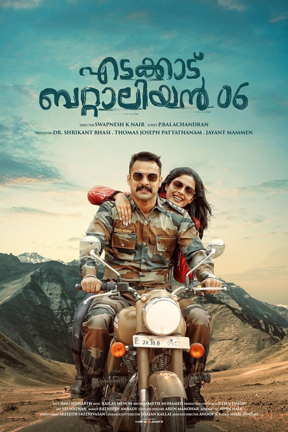 Poster Edakkad Battalion 06