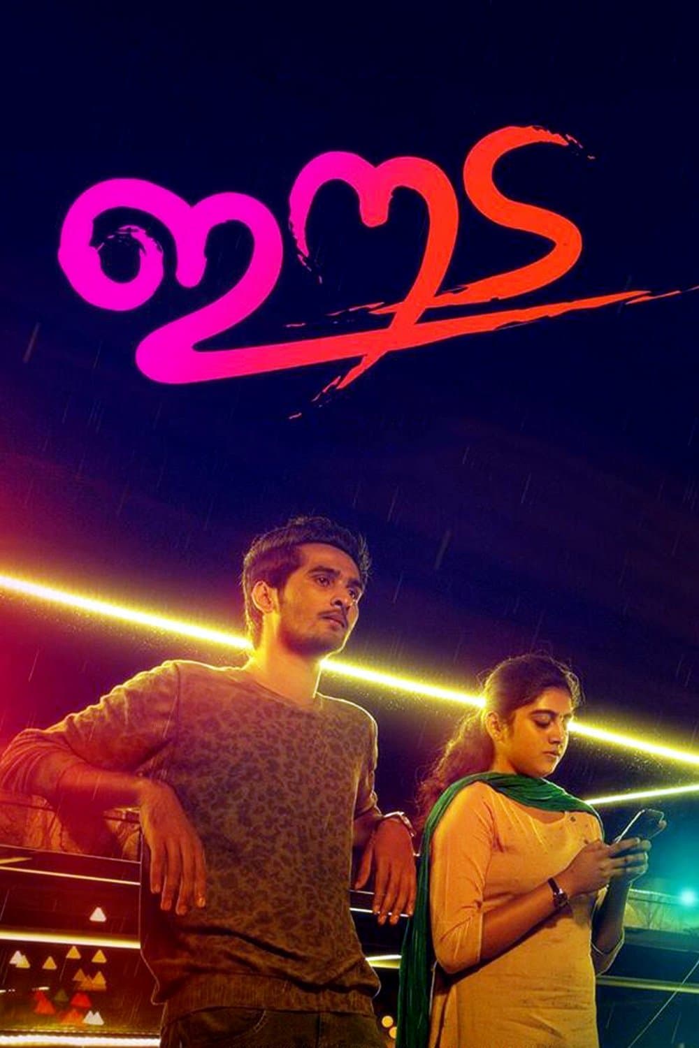 Poster Eeda