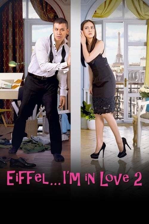 Poster Eiffel... I'm in Love 2