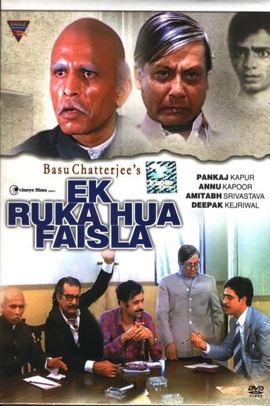 Poster Ek Ruka Hua Faisla