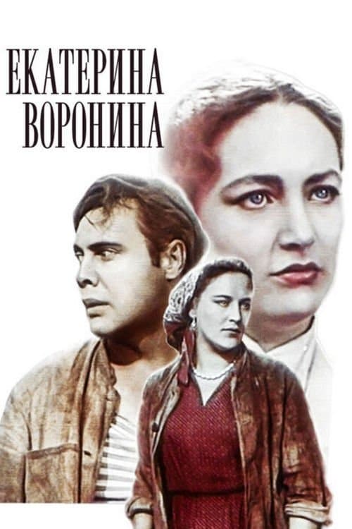 Poster Ekaterina Voronina