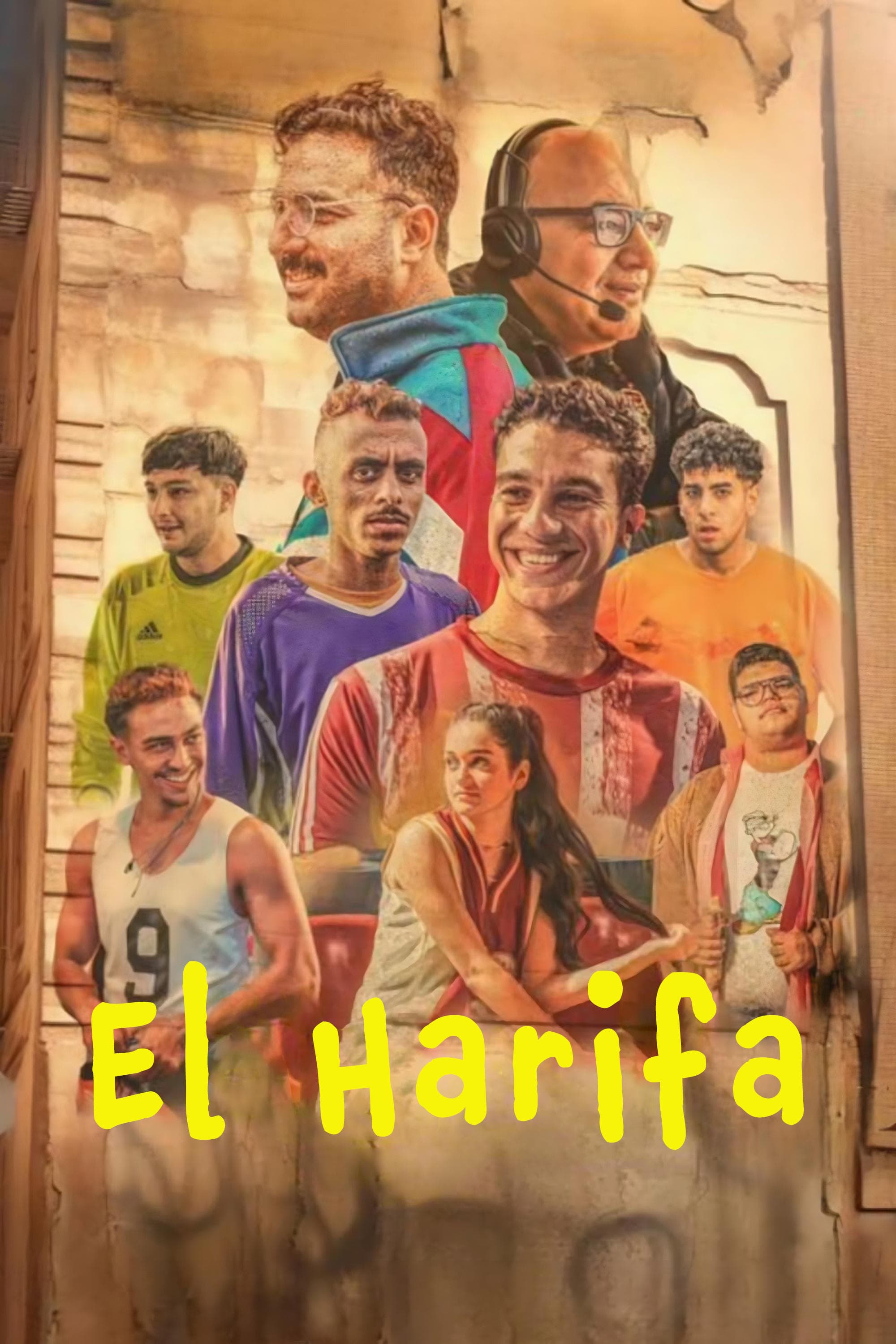 Poster El Harifa