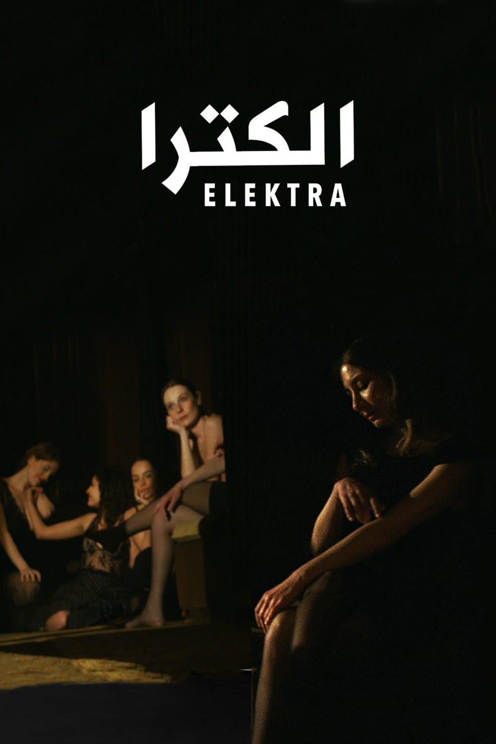 Poster Elektra