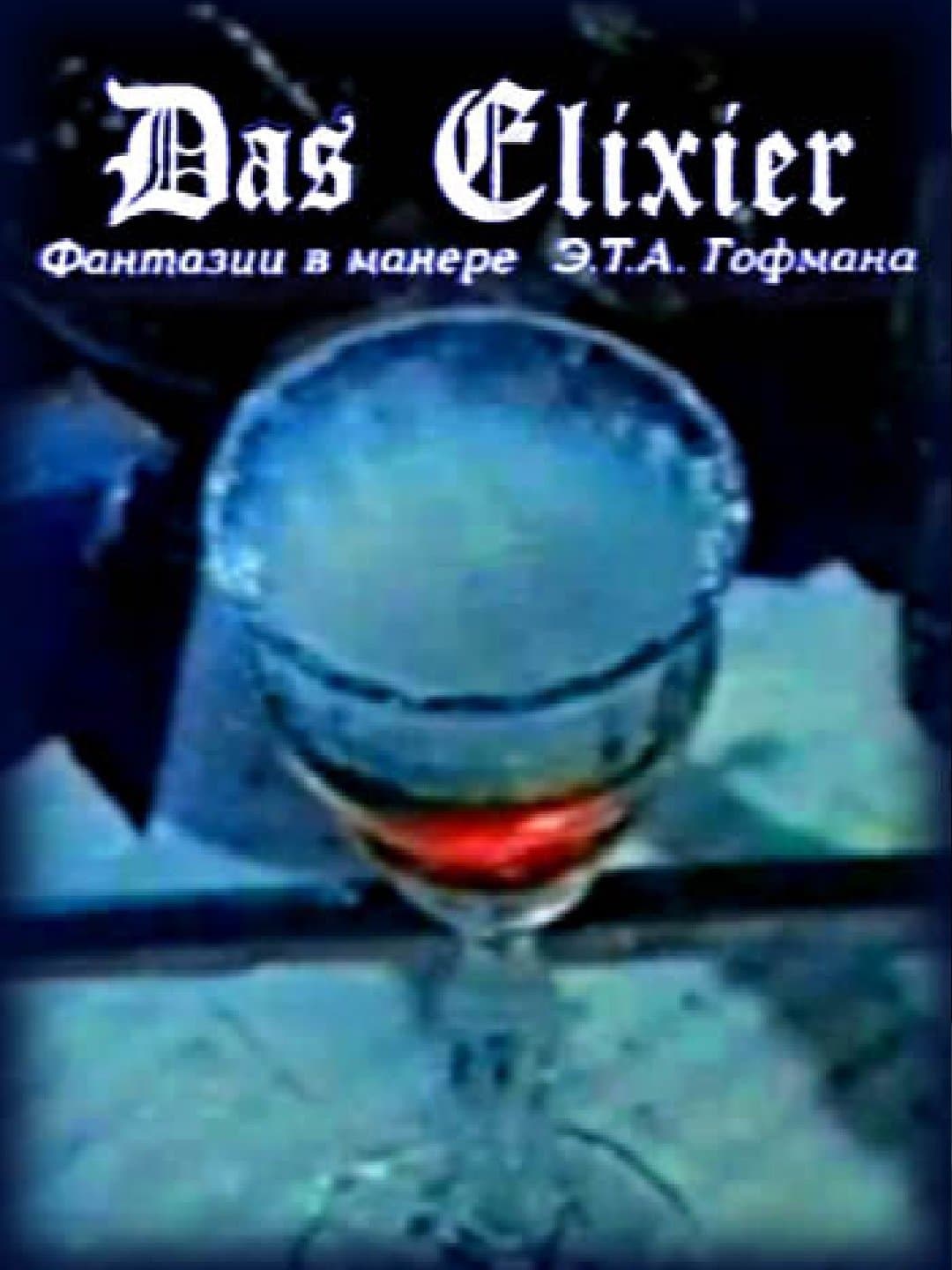 Poster Elixir